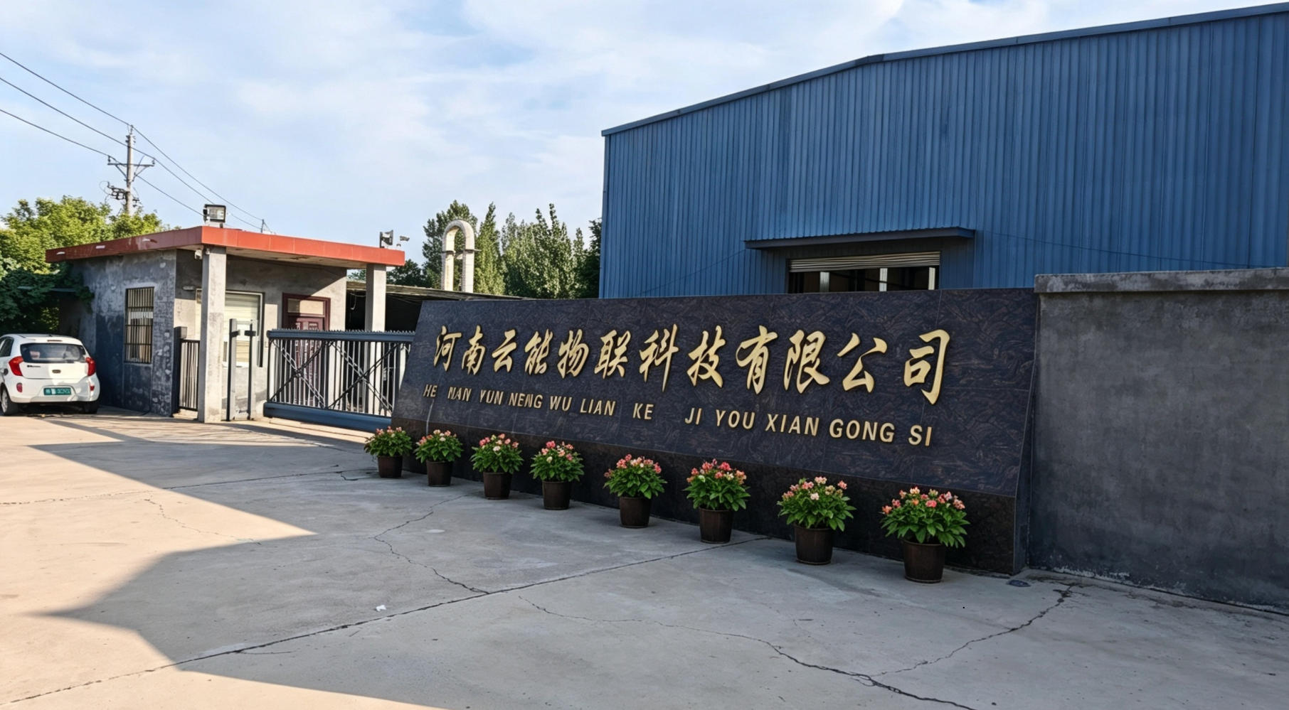 防爆远射程雾炮机实景